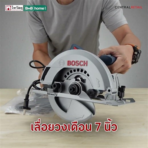 60342969เลื่อยวงเดือน 7 นิ้ว 1,400 วัตต์ BOSCH รุ่น GKS 140