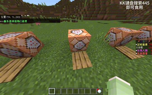 趣味指令 快捷复制粘贴 服务器常用