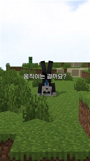 마인크래프트로 물구나무 가능??