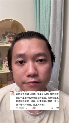 【泡芙爸爸0917】最新视频来袭，快来看看吧！