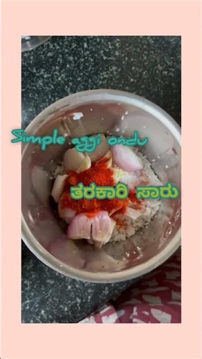 Easy mixed vegetable curry #mixedvegetablesrecipe #mixedvegetablecurry #cooking