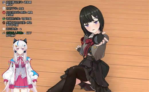 【弥希Miki】3D回远程遥控环节#2——和希侑Kiyuu连麦