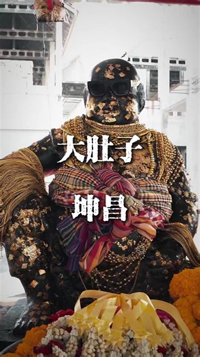 坤昌的传说与泰国佛牌文化
