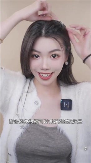 How to Get a High Skull Top: A Flat Head's Guide