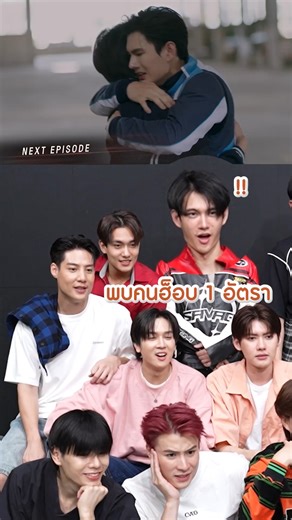 12K views · 650 reactions | ⏩️ Next EP.10 Spoiler LOADING… #PITBABE2...