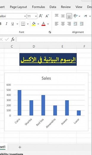 The easiest and fastest way to create a chart in Excel #Excel