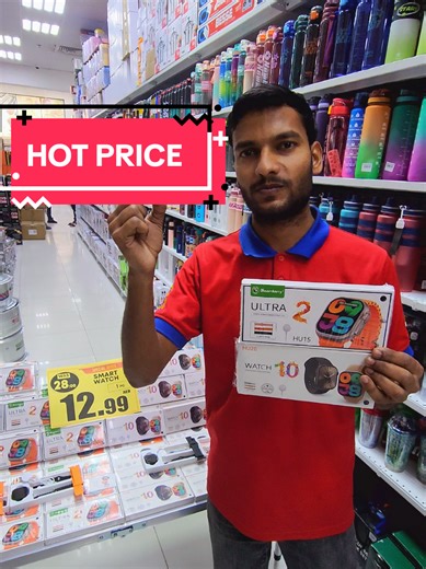 Ultra Smartwatch Offer - Limited Time Only!