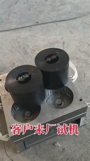 Validating Material Performance – Vertical Injection Trial Run