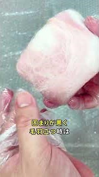 100均の羊毛フェルトで縫わない小物入れ #羊毛フェルト #100均
