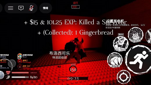 访客666鸡柳圣诞皮唐人实战