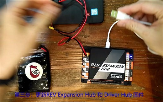 2022-2023赛季 FTC机器人编程基础-02编程环境搭建