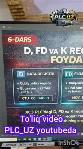 6-dars D, FD va K registerlar #plc_uz #plc_programming #2026