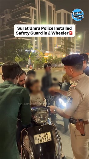 Kem Cho Majama? on Instagram: "Surat Umra Police Installed Safety Guard in 2 Wheeler🚨 Follow @suratviews for More!!! #surat #suratcity #suratpolice #safety #suratviews"