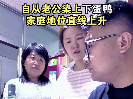 超能下蛋鸭H5-HMH2025121939-上海迭代+达人棍儿哥+火影无限进化