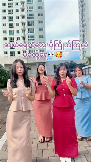 လူကြိုက်များတဲ့ Elegant Set | Eic Clothing Brand | Size S-5xl