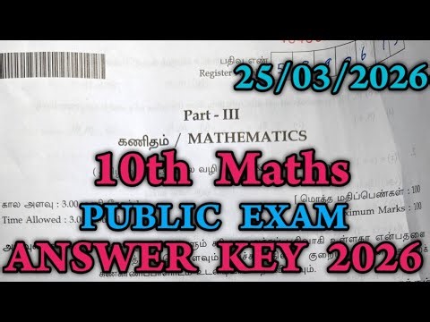 10th Maths Public Exam Answer Key 2026 | 10th Maths Public Exam Full Answer key 2026