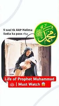 Life of Prophet Muhammad ﷺ#shortvideo #shaguftabadar