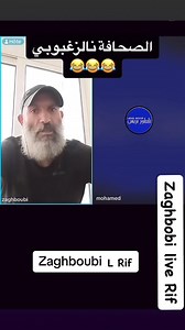 144K views · 1.5K reactions | Sahafa n arif | Zaghbobi live rif | Facebook