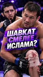 SHAVKAT REVEALS THE TRUTH ABOUT HIS INJURY❓️ #shavkatrakhmonov