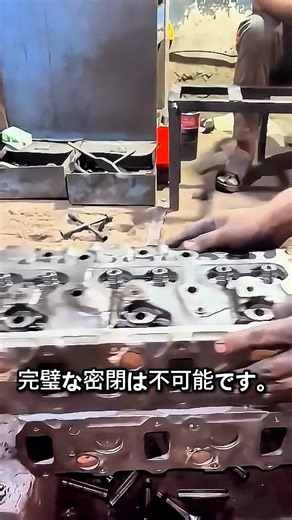 The revival of a warped engine