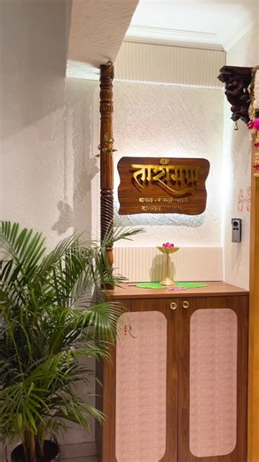 Rachana's Opus on Instagram: "The entrance at Tarangan is designed to uplift energy and emotions. A Shree Yantra paired with a customised lotus fountain in white marble stone creates a foyer that instantly feels magical and welcoming. [entrance, positive energy, flowing energy, north east vastu, entrance foyer design, interior, Indian interior style, Indian roots, interior, Pune, India] #indianarchitecture #indian #indianinterior #indianroots #traditionalelements #tradition #entrance #foyer #fou