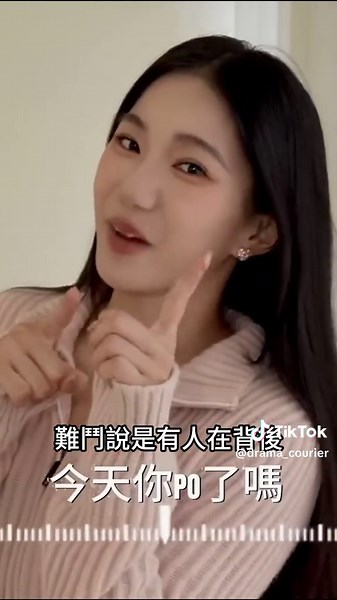 家寧影片背後的秘密揭示！