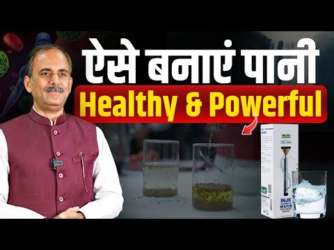 How To Make Alkaline Water | ORP & Antioxidant Test | Improves Immunity | Acharya Manish ji