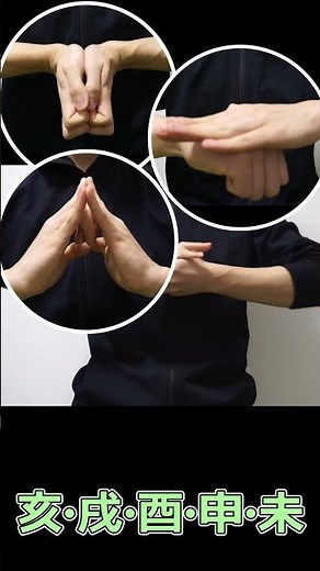 [NARUTO] How to tie the seal for summoning techniques #shorts