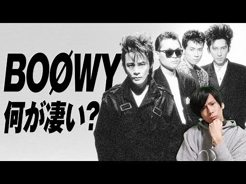 35 years after their breakup, what was so great about the legendary band BOØWY?