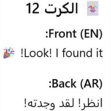 🎭 تعلم الإنجليزية بالتمثيل! محادثة قصيرة + حفظ سريع = نتائج رائعة 🔥 اThe Hidden Treasure