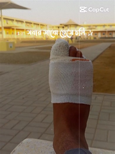 😳😳😳😳😳😳 | Md Faysal