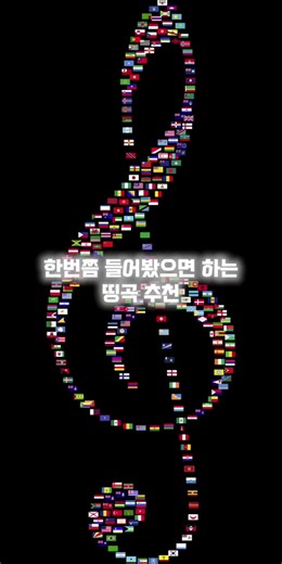 한번쯤 들어봤으면 하는 노래 🎵 . Clean Bandit- Rather Be 사진배경📷-아이들🐤) A song I want you to hear at least once 🎵 . Clean Bandit - Rather Be Photo background📷-Children🐤) #cleanbandit #ratherbe #새벽감성 #감성 #한번쯤들어봤으면하는노래 #추천 #노래추천