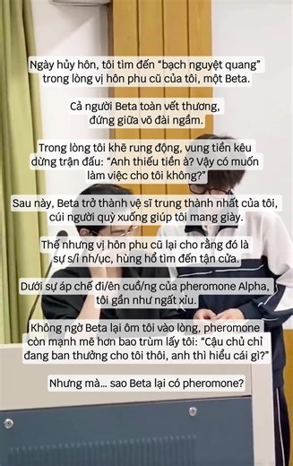 TÊN TRUYỆN: Bị Hủy Hôn Tôi Hẹn Hò Với Bạch Nguyệt Quang Của Hôn Phu - đọc ở app toctruyen tải trên CH Play hoặc Appstore #xh #dammy #boyslove #bl #metrai #traidep #viral #trending #xuhuongfb #gioithieutruyen #tieuthuyet | TẶC - 贼陈 0210