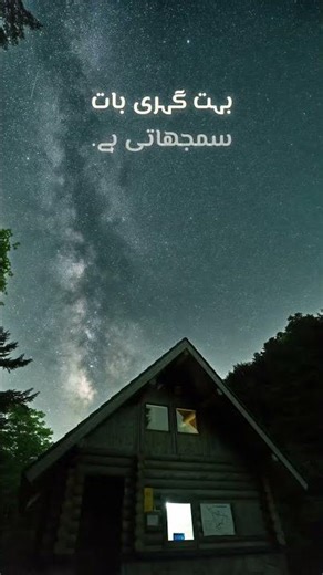 Reham Karo! | Nabi ﷺ Ki Hadees Jo Zindagi Badal De #hadeesepak #bayan #bayanat #IslamicReminder