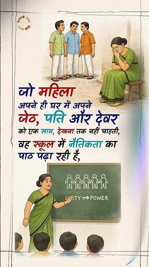 Lessons of Morality: Words Taught, Values Lived