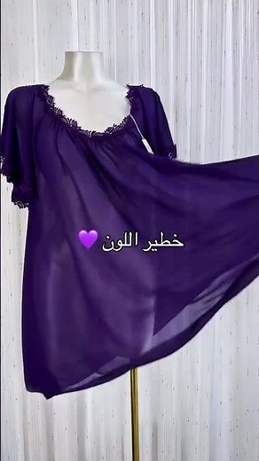 Purple Sheer Babydoll Nightdress Sexy l قميص نوم بابيدول شفاف بنفسجي سكسي