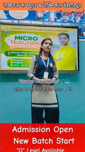 students Teaching Practice | StudentsActivity #shortvideo #shortsfeed #shorts #teaching #motivation