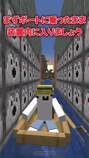 [Minecraft] An Epic Boat Elevator #Minecraft #Minecraft #YukkuriCommentary #Tutorial #TipsAndTric...