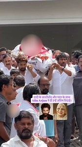 73K views · 548 reactions | RIP Allu Arjun loses his grandmother! #Bollywood #Trending #News #explorepage #fyp #explore #Movies #celebrities #Btown #Paparazzi #fblifestyle | The Live | Facebook