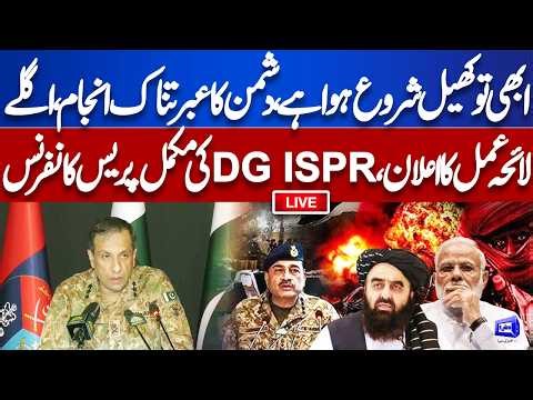🔴LIVE | DG-ISPR Ahmed Sharif Chaudhry Important Press Conference | PAK Afghan WAR | Dunya News