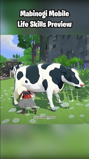 Mabinogi Mobile: Life Skills Showcase #mabinogi #gaming #shorts