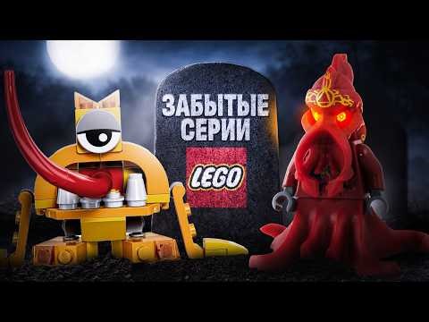 THIS LEGO WAS BURIED ALIVE