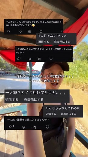 わかば / Wakaba on Instagram: "世界一周中、一番よくいただくご質問に回答🎥 𓂃𓂃𓂃𓂃𓂃𓂃𓂃𓂃𓂃𓂃𓂃𓂃𓂃𓂃𓂃𓂃 『 @wakabahonda 』 世界一周ひとり旅しています🌏 ・・・✈︎ YouTubeで旅の様子を発信中！ 𓂃𓂃𓂃𓂃𓂃𓂃𓂃𓂃𓂃𓂃𓂃𓂃𓂃𓂃𓂃𓂃 #世界一周 #ひとり旅 #海外旅行 #旅 #旅行vlog"