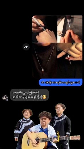 ဟယ်#crd #crdphoto #fyp #fypပေါ်ရောက်စမ်း #မူရင်းကိုcrdပေးပါတယ် | photo
