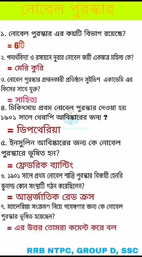 #short#viralreelsMicrolearning#trendingreels#trendingvideo | Microlearning