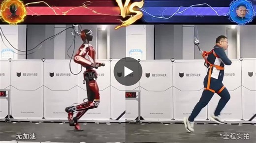 China Unveils Fastest Humanoid Robot, Inspired by Usain Bolt | Dr. Azamat Akbarov posted on the topic | LinkedIn