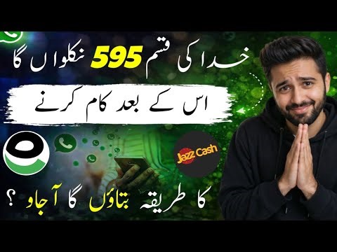 🔥 Real Earning App | Online Earning in Pakistan 2026 | Without Investment | Beginners Guide