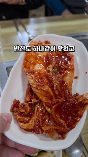 구미 로컬 삼겹살맛집 대전식육식당 #구미맛집