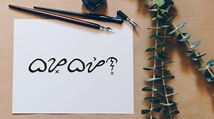 Learn to write ancient Philippine script Baybayin in this workshop  | Coconuts