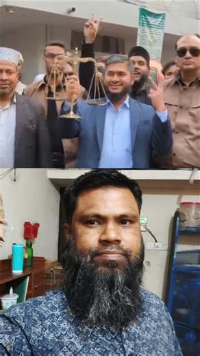 দাঁড়িপাল্লার জয় হবে ইনশাল্লাহ #shorts #shortsviral #shortsyoutube